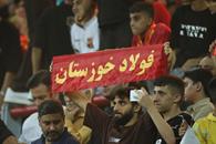 برتری یاران مطهری مقابل فجر سپاسی