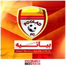 علیرضا منصوریان از باشگاه فولاد خوزستان جدا شد